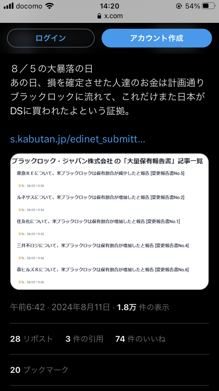 ノアの方舟について語るトピ