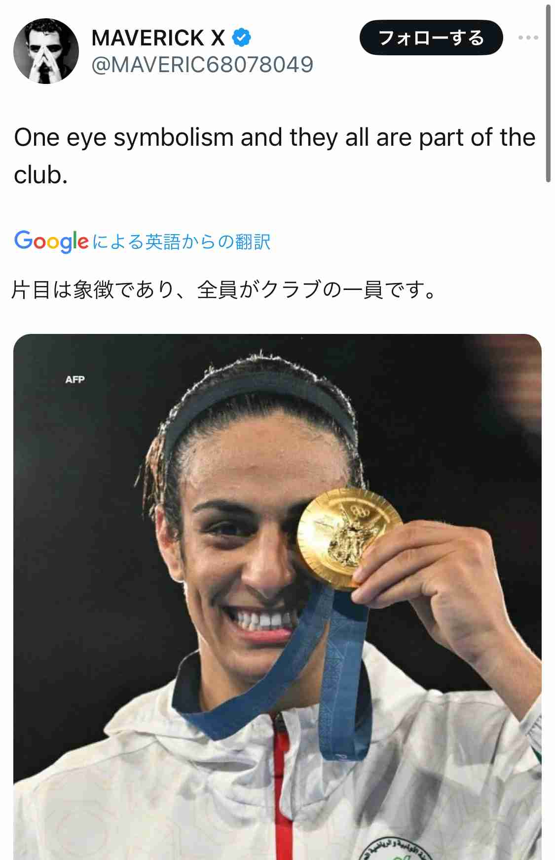 ノアの方舟について語るトピ