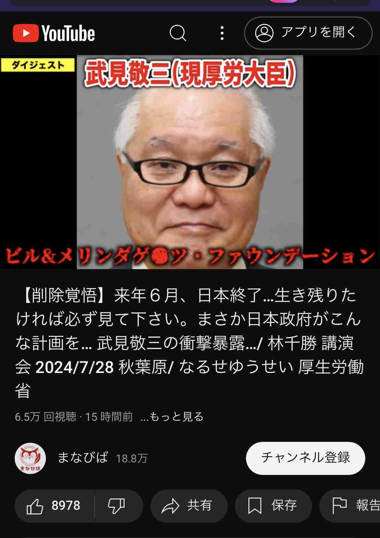 ノアの方舟について語るトピ