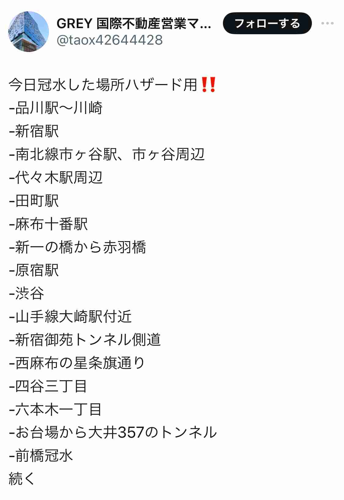 ノアの方舟について語るトピ