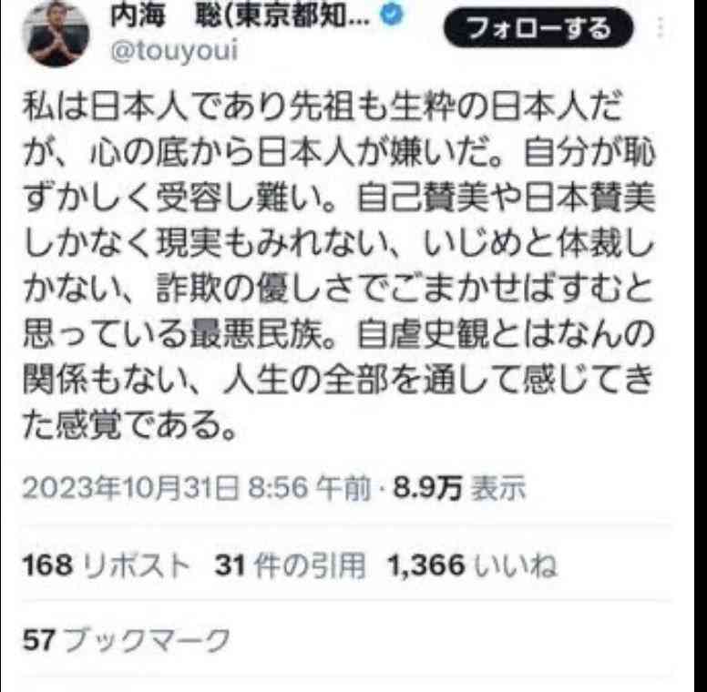 ノアの方舟について語るトピ