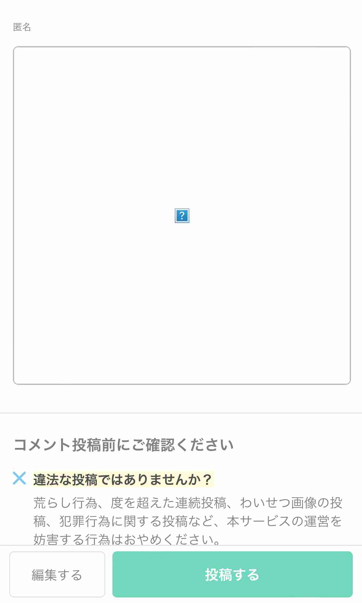 ノアの方舟について語るトピ