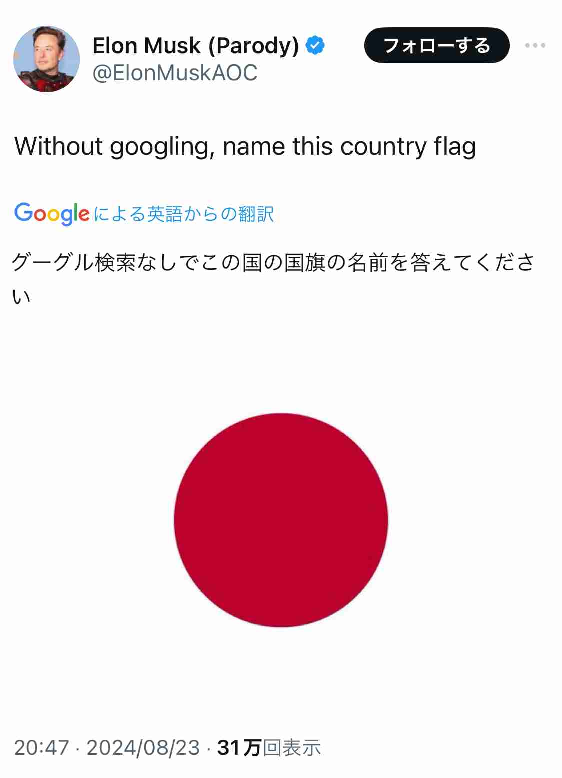 ノアの方舟について語るトピ
