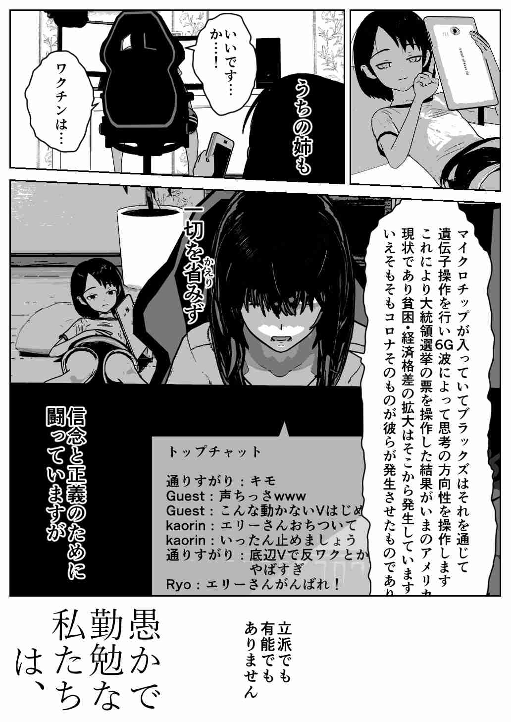 ノアの方舟について語るトピ