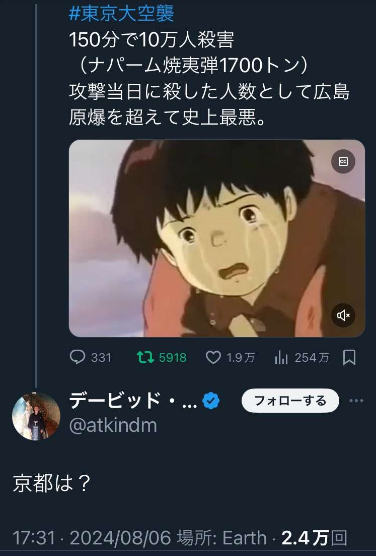 ノアの方舟について語るトピ