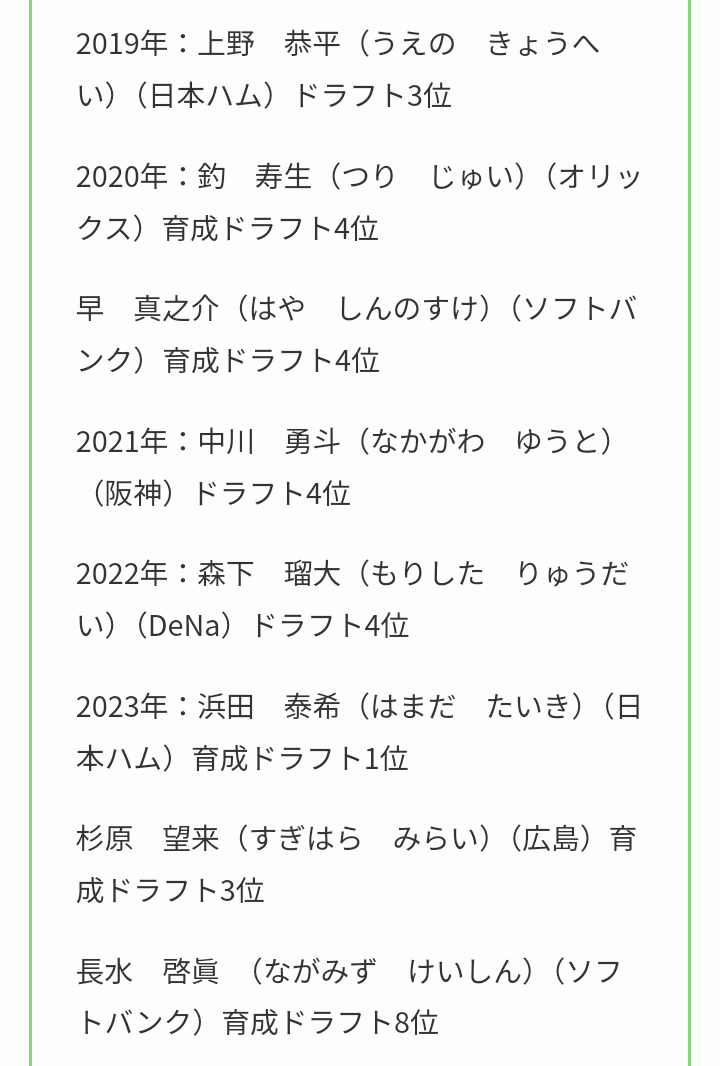 ノアの方舟について語るトピ