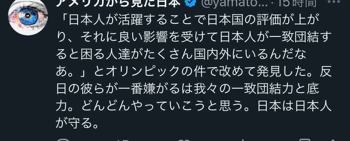 ノアの方舟について語るトピ
