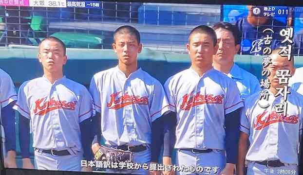 ノアの方舟について語るトピ