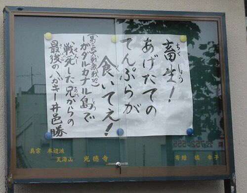 ノアの方舟について語るトピ