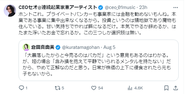 ノアの方舟について語るトピ