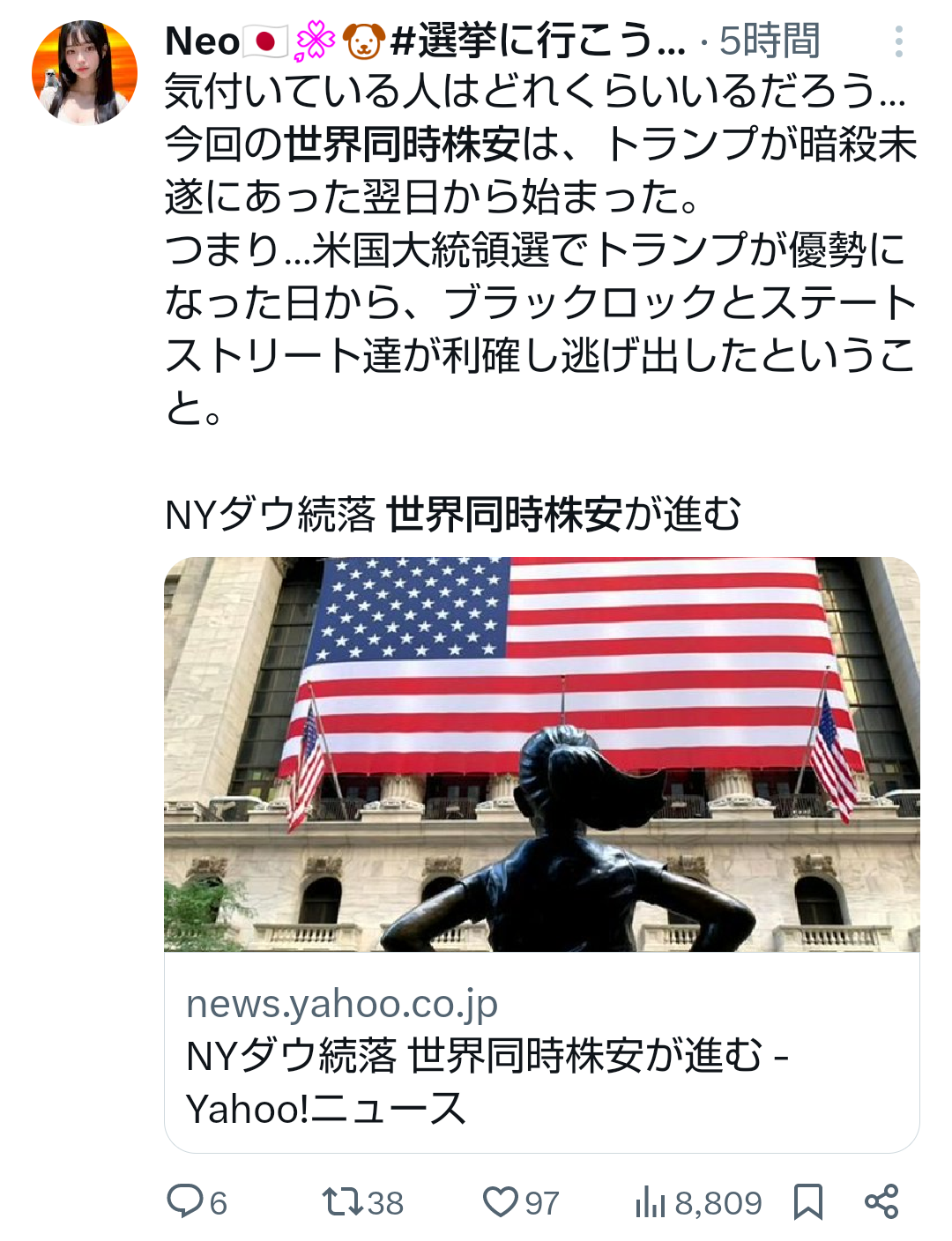 ノアの方舟について語るトピ