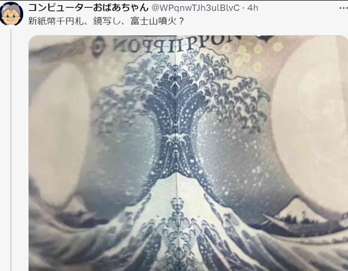 ノアの方舟について語るトピ