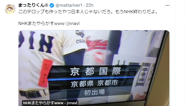 ノアの方舟について語るトピ