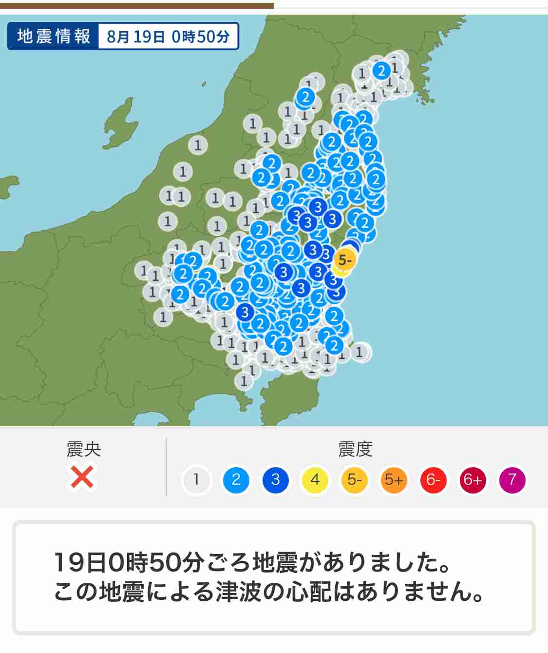 ノアの方舟について語るトピ
