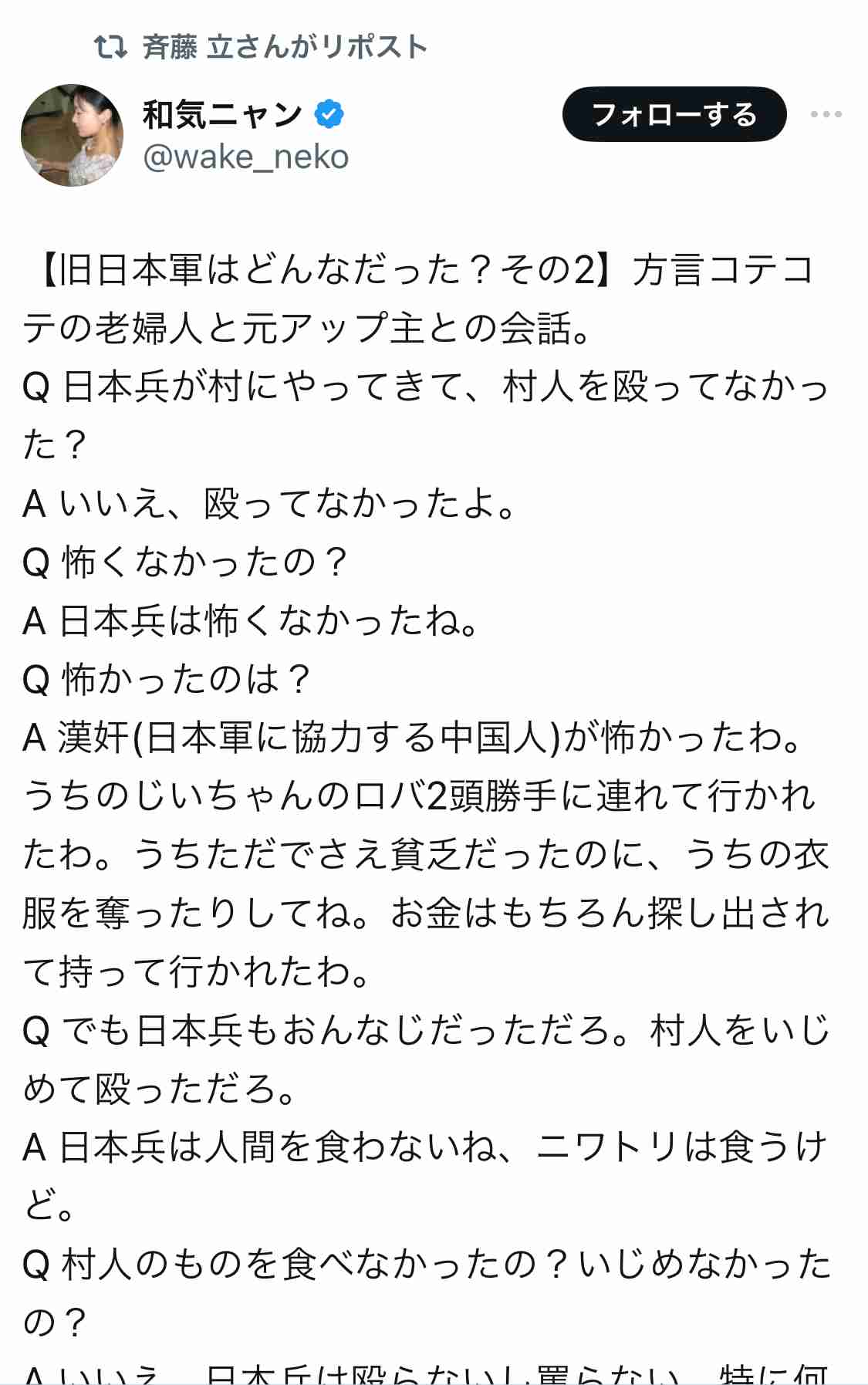 ノアの方舟について語るトピ