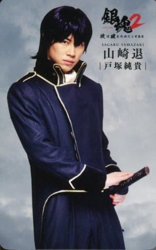 【朝ドラ轟】戸塚純貴さん好きな人♡