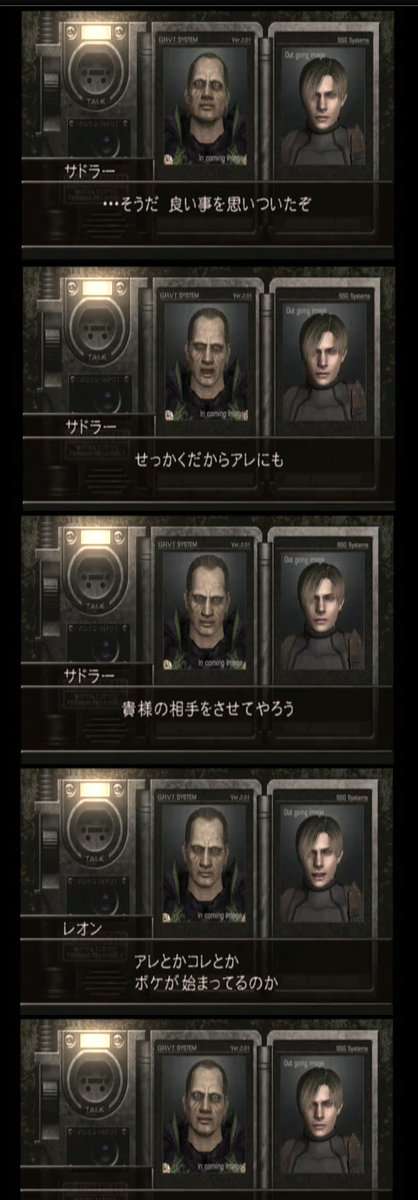 【ゲーム】バイオハザードを語りたい【CGアニメ】