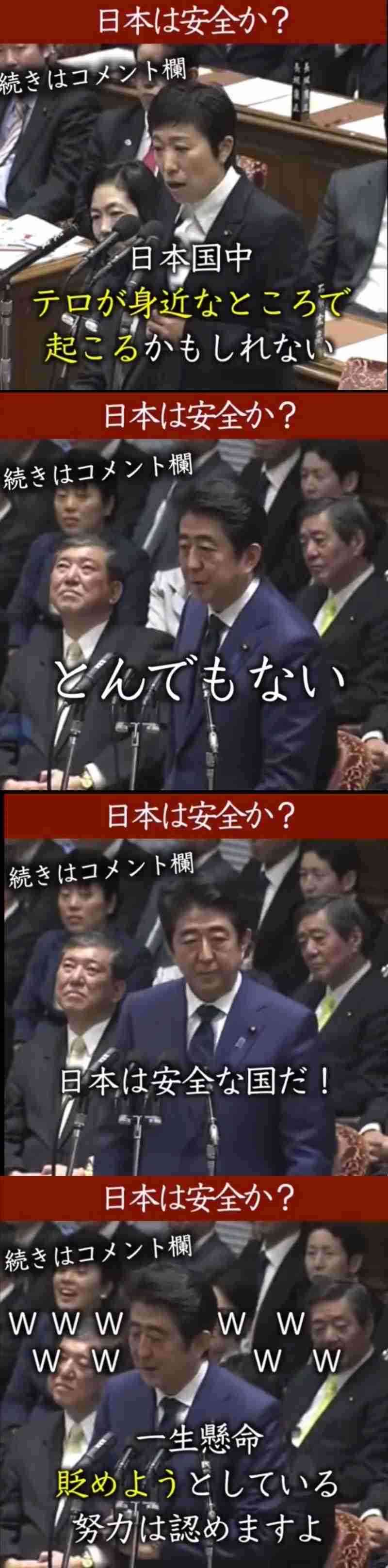 「安倍さんを本気で応援した」「目的は憲法改正」旧統一教会元幹部（75）が実名告白！ 自民党との“蜜月”の知られざる中身は…