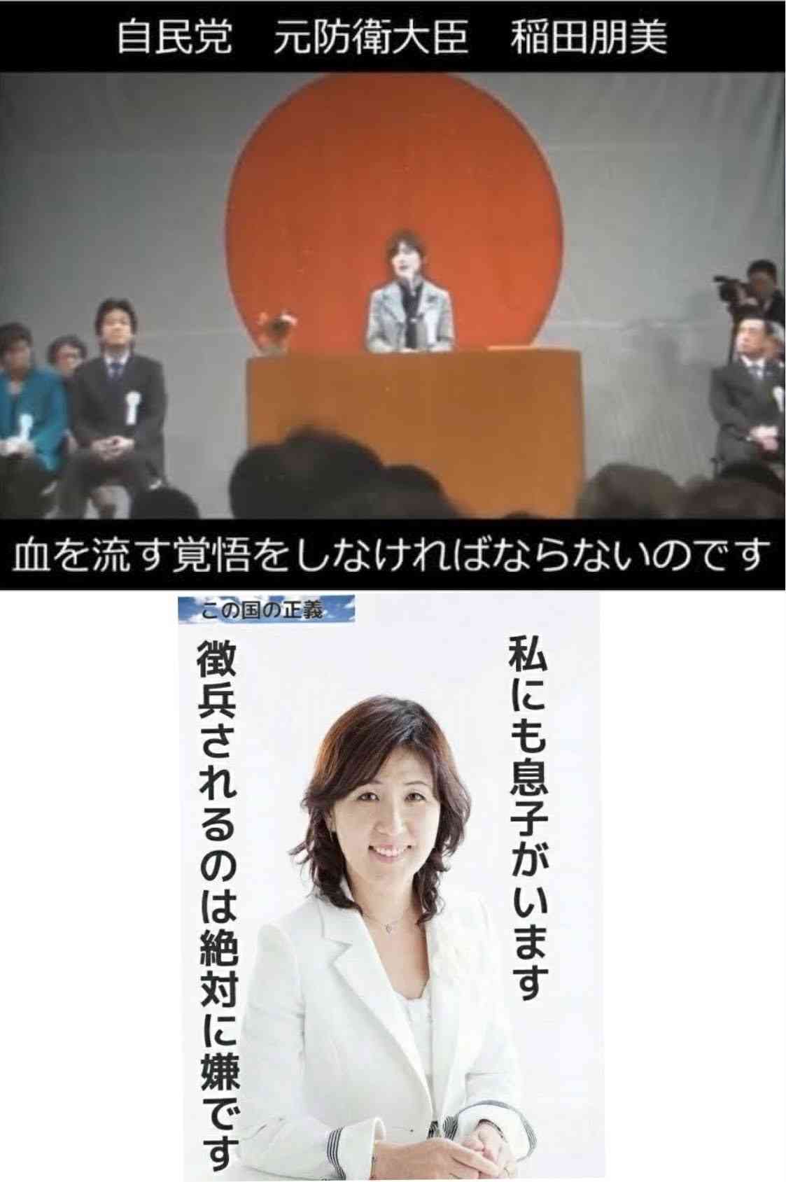 「安倍さんを本気で応援した」「目的は憲法改正」旧統一教会元幹部（75）が実名告白！ 自民党との“蜜月”の知られざる中身は…