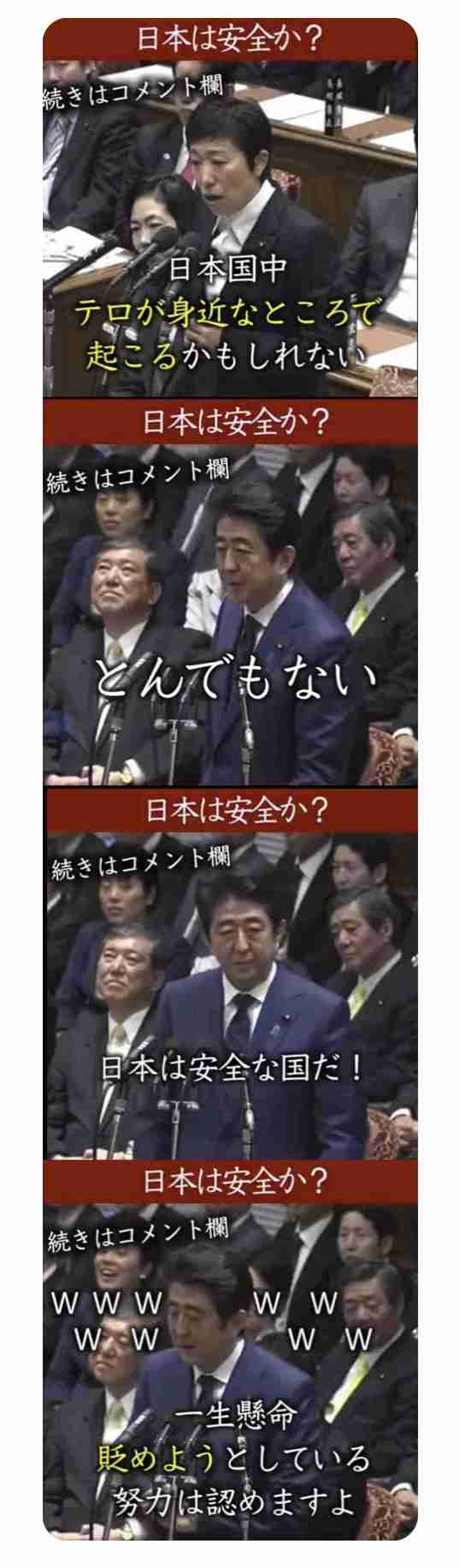 「安倍さんを本気で応援した」「目的は憲法改正」旧統一教会元幹部（75）が実名告白！ 自民党との“蜜月”の知られざる中身は…