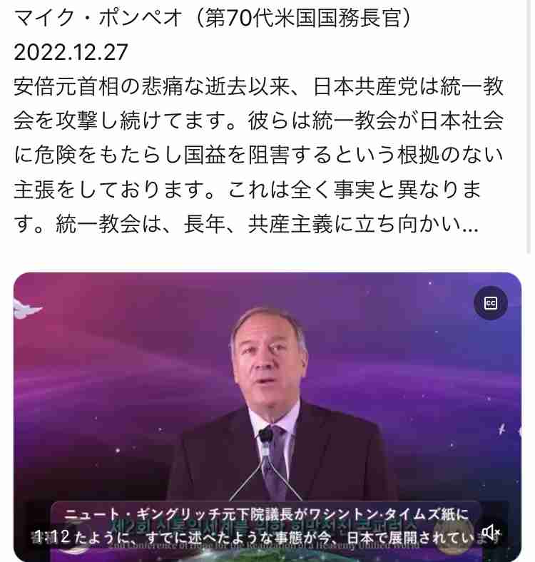 「安倍さんを本気で応援した」「目的は憲法改正」旧統一教会元幹部（75）が実名告白！ 自民党との“蜜月”の知られざる中身は…
