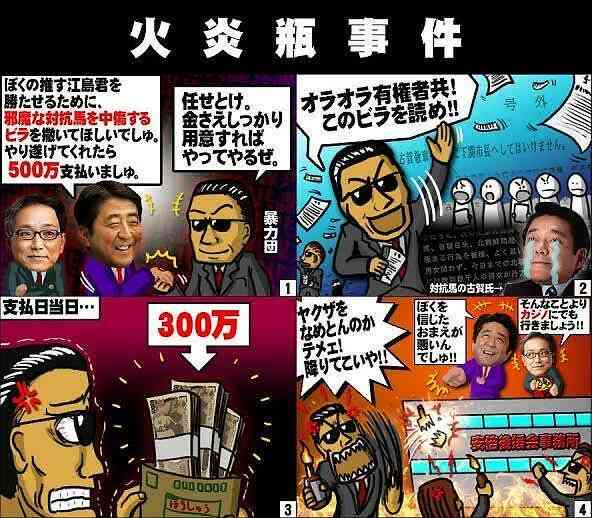 「安倍さんを本気で応援した」「目的は憲法改正」旧統一教会元幹部（75）が実名告白！ 自民党との“蜜月”の知られざる中身は…