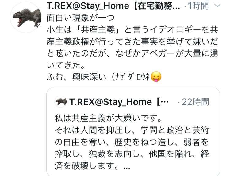 「安倍さんを本気で応援した」「目的は憲法改正」旧統一教会元幹部（75）が実名告白！ 自民党との“蜜月”の知られざる中身は…