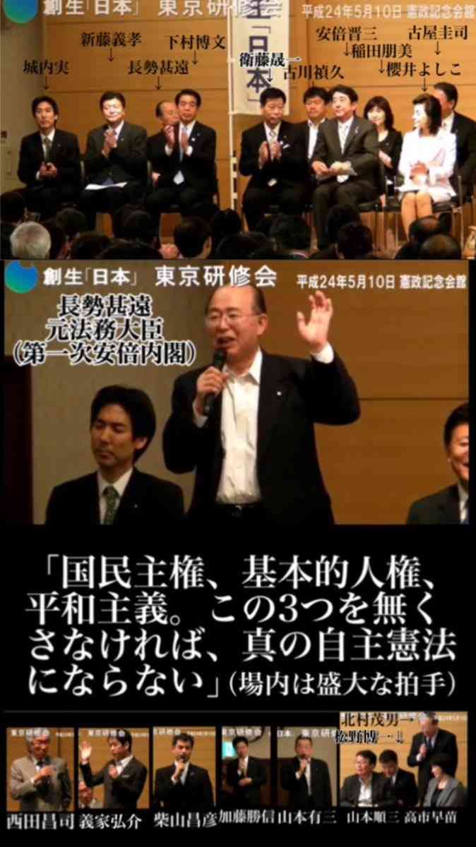 「安倍さんを本気で応援した」「目的は憲法改正」旧統一教会元幹部（75）が実名告白！ 自民党との“蜜月”の知られざる中身は…