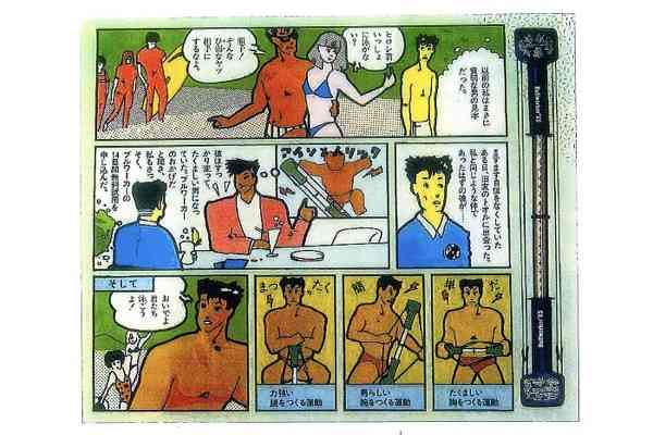 元スタジオジブリ制作デスクの木原浩勝氏「天空の城ラピュタ」シータの“NGショット”が話題「衝撃です」