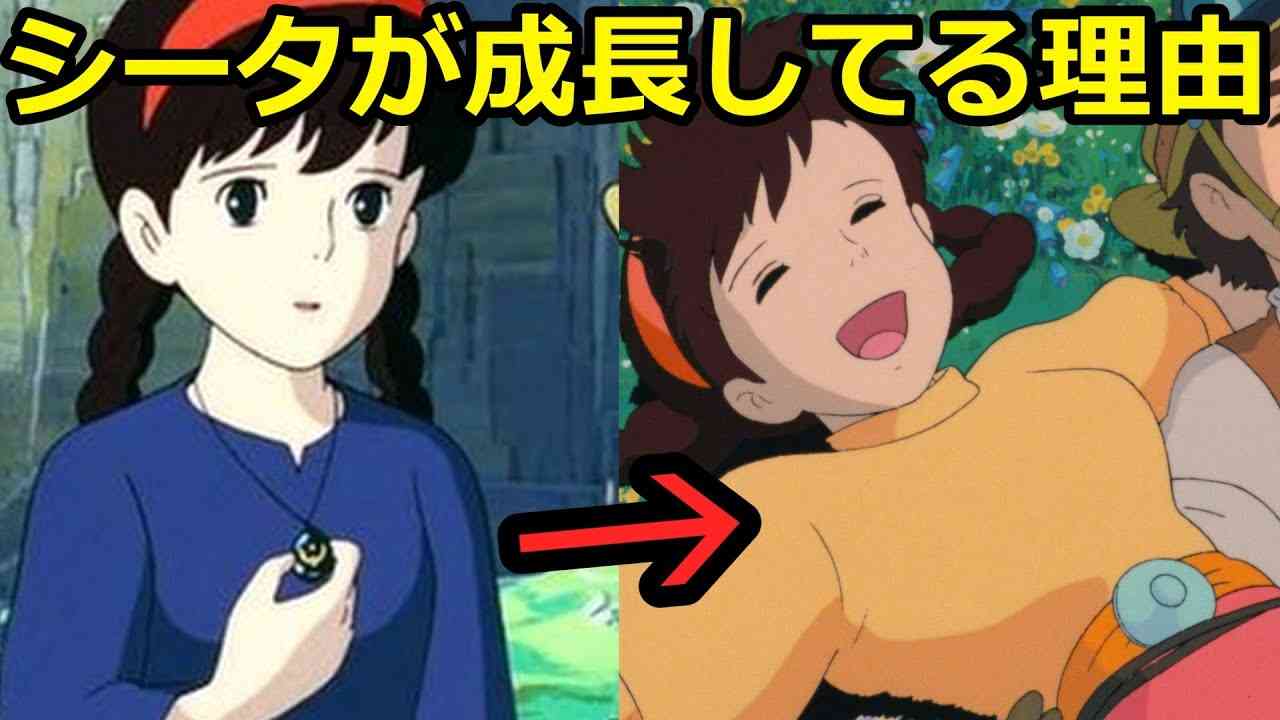 元スタジオジブリ制作デスクの木原浩勝氏「天空の城ラピュタ」シータの“NGショット”が話題「衝撃です」