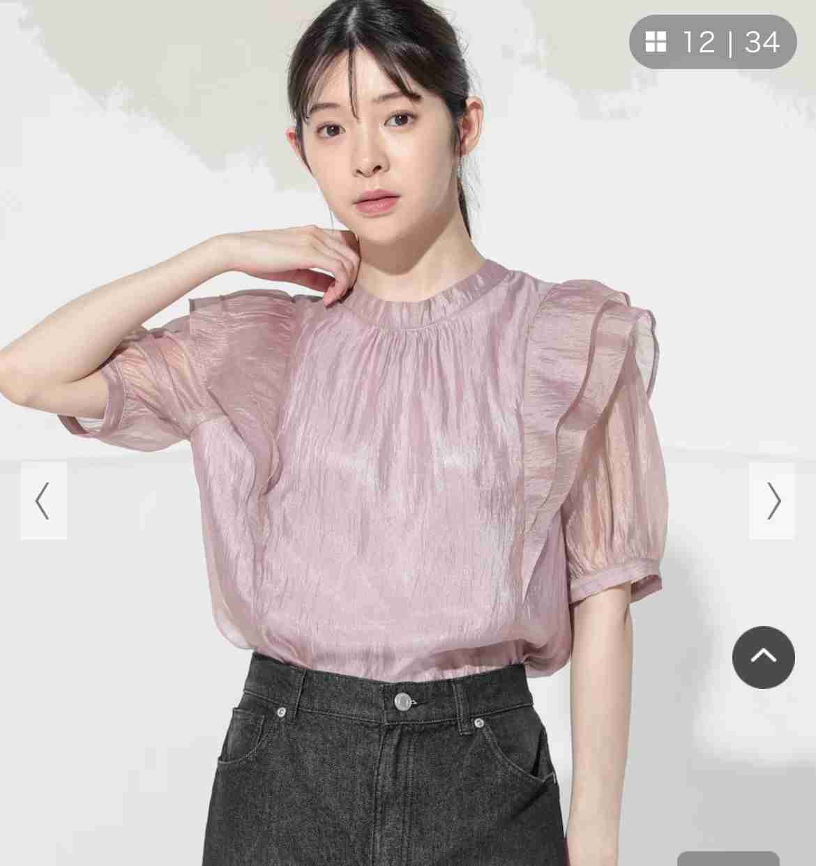 ハニーズで最近買い物した人