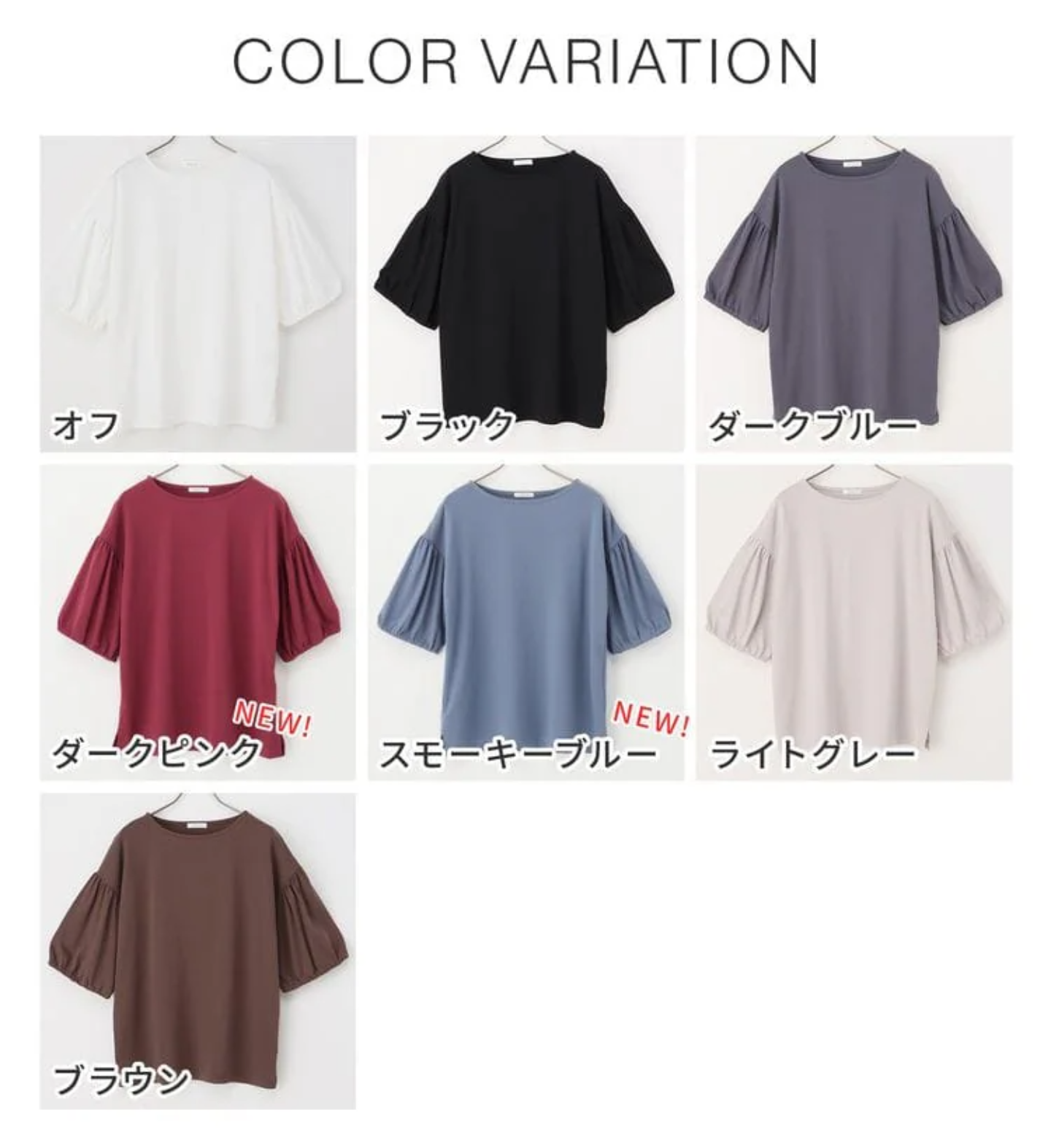 ハニーズで最近買い物した人