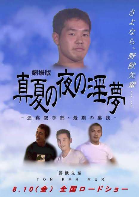 もし季節が夏だけになったら実際どうなりますか？