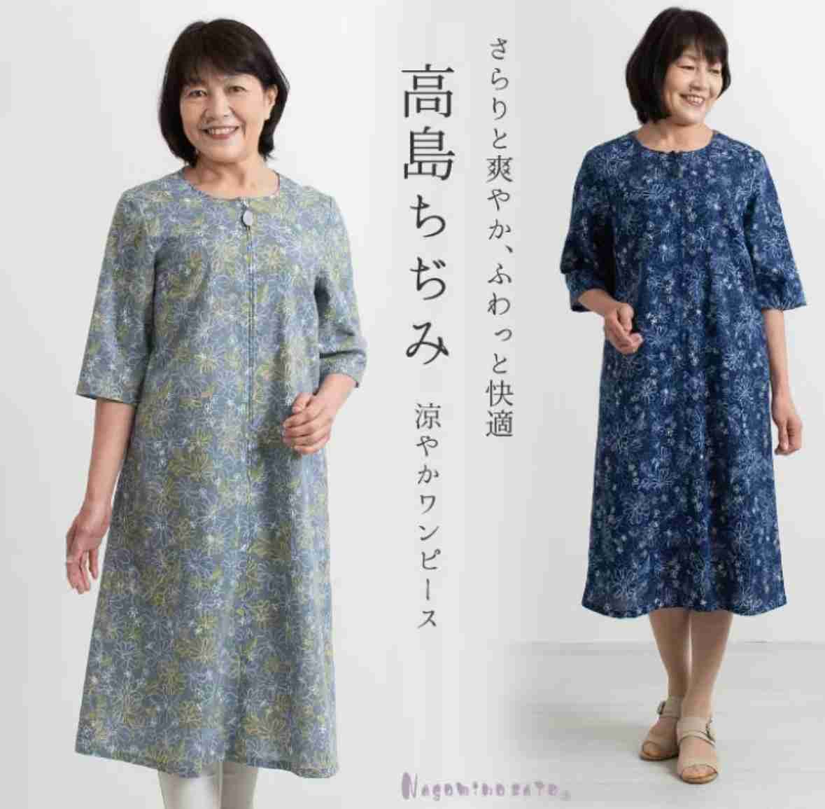 もし季節が夏だけになったら実際どうなりますか？