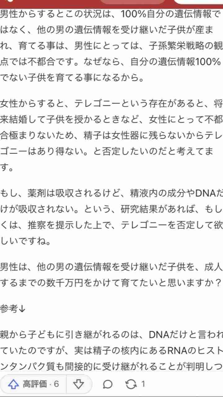 5000人以上の浮気夫を調査した「ベテラン女性探偵」が明かす、不倫する男の「共通点と見抜き方」