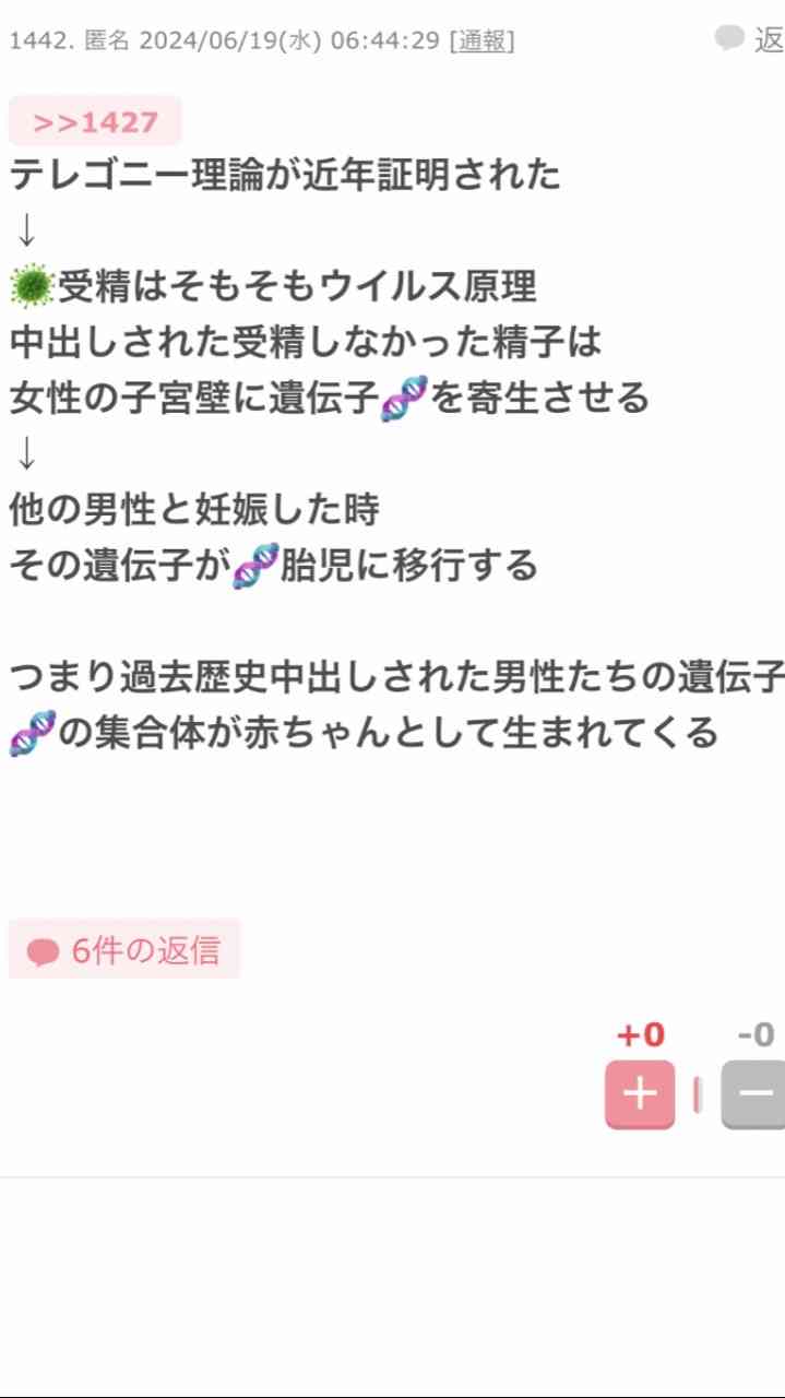 5000人以上の浮気夫を調査した「ベテラン女性探偵」が明かす、不倫する男の「共通点と見抜き方」