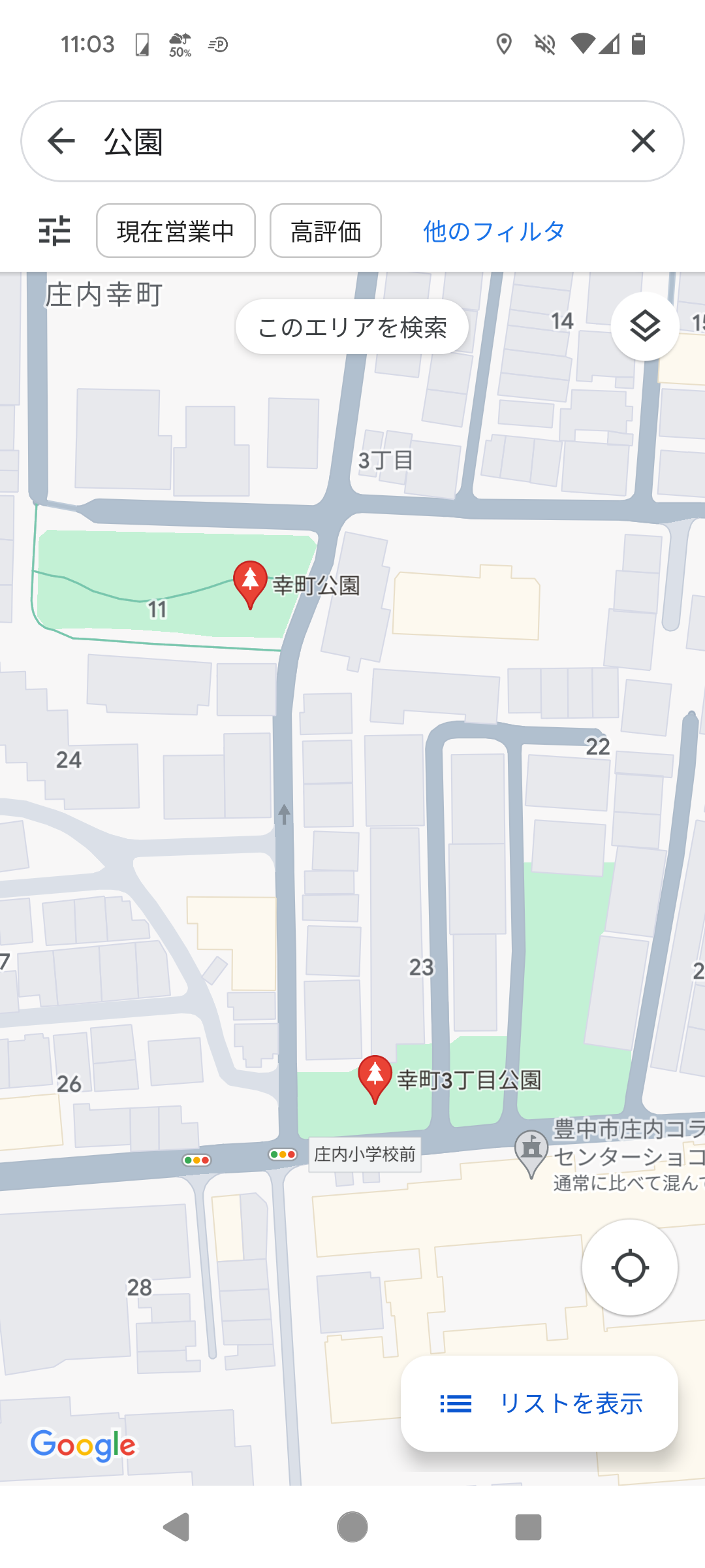 下半身裸の20代男性　公園で血を流し倒れ意識不明の重体　暴行加えた男女ら逃走中　殺人未遂事件で捜査　大阪・豊中市