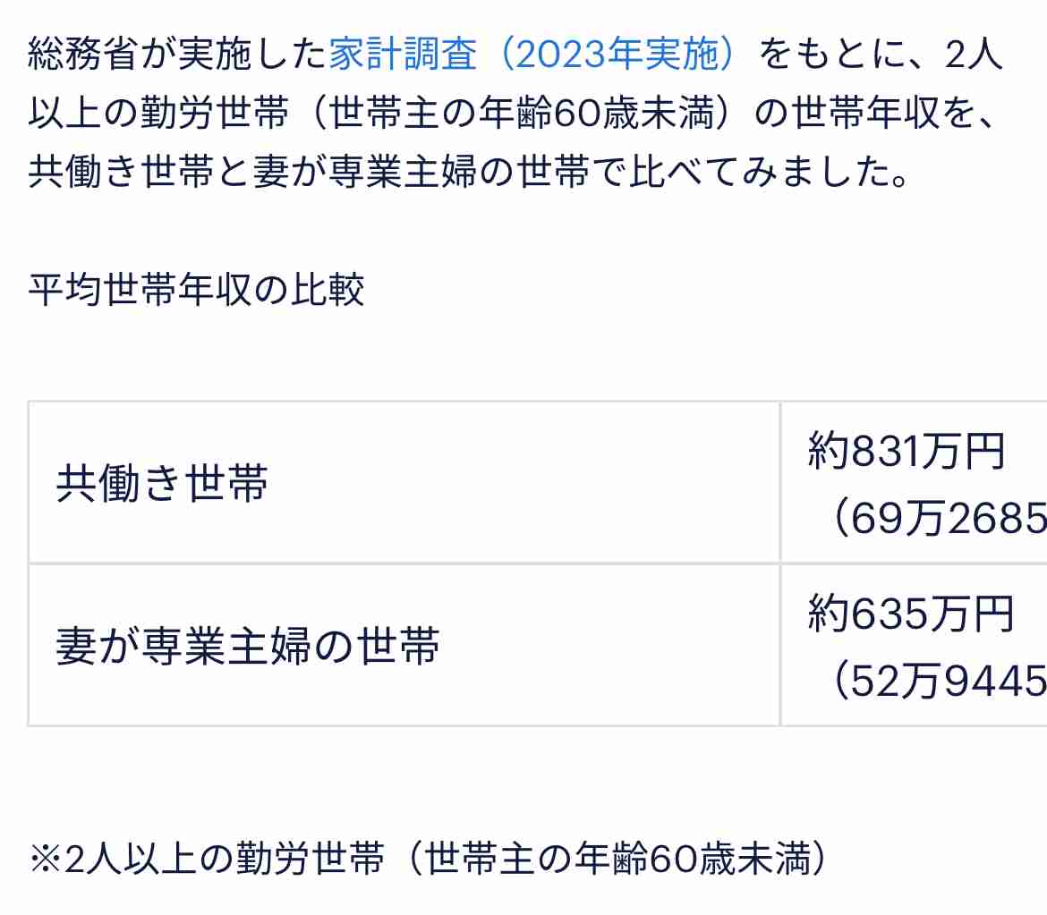 「もう無理…」なぜ現役世代が犠牲になって高齢者の医療費を負担しなければならないのか？　現状9割引の医療費を7割引にしても「健康には大きな影響はない」とのデータも