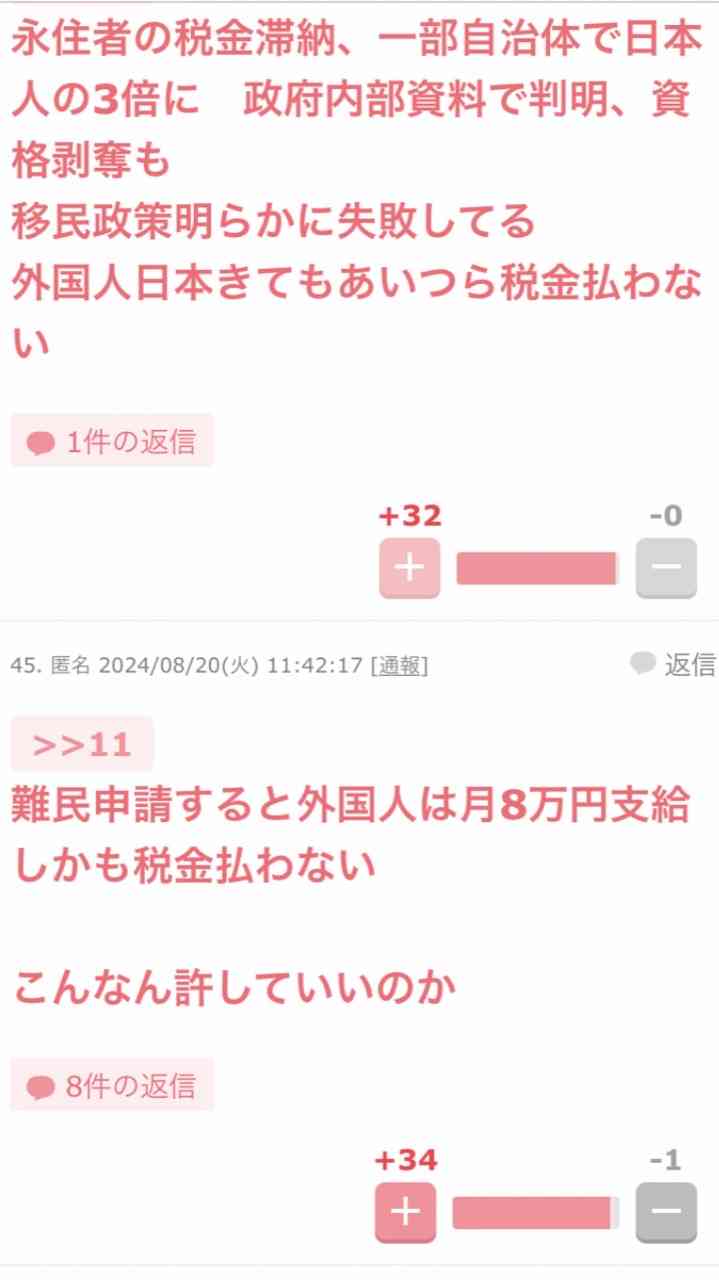 「もう無理…」なぜ現役世代が犠牲になって高齢者の医療費を負担しなければならないのか？　現状9割引の医療費を7割引にしても「健康には大きな影響はない」とのデータも