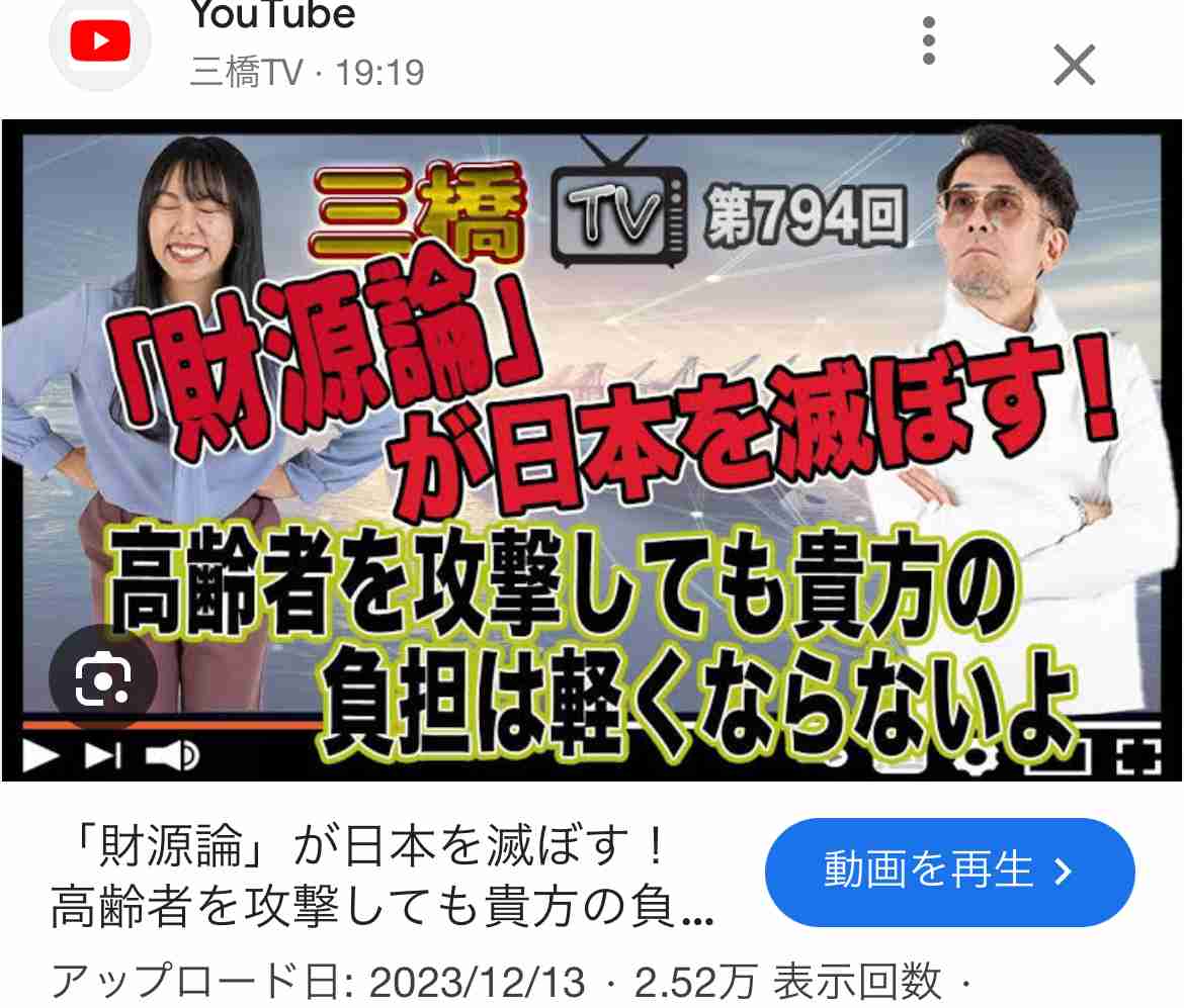 「もう無理…」なぜ現役世代が犠牲になって高齢者の医療費を負担しなければならないのか？　現状9割引の医療費を7割引にしても「健康には大きな影響はない」とのデータも
