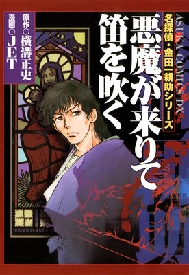エロくないのにエロく聞こえる言葉 Part7