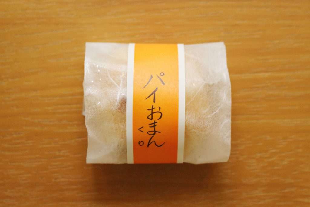 エロくないのにエロく聞こえる言葉 Part7