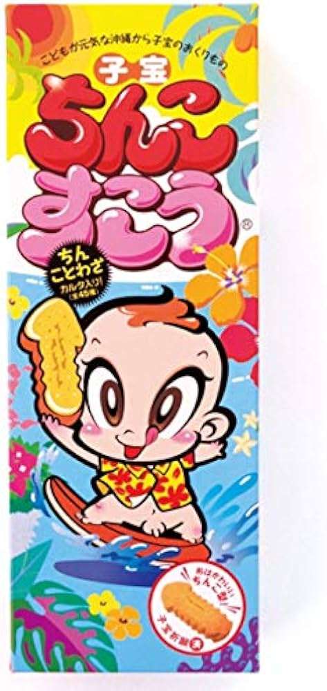 エロくないのにエロく聞こえる言葉 Part7
