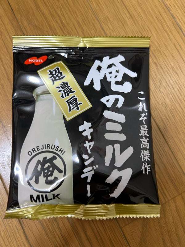 エロくないのにエロく聞こえる言葉 Part7