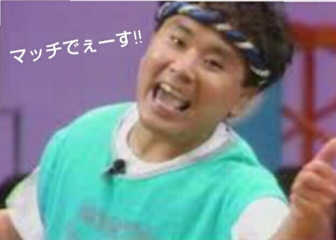 一言で古っ！と思わせてください