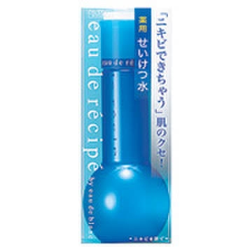 一言で古っ！と思わせてください