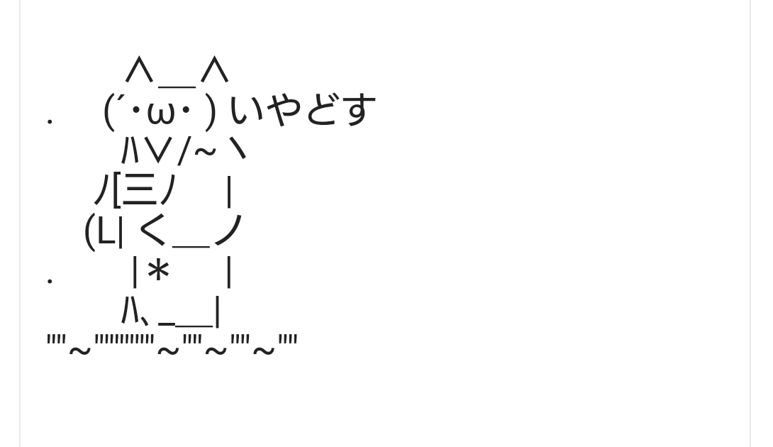 一言で古っ！と思わせてください