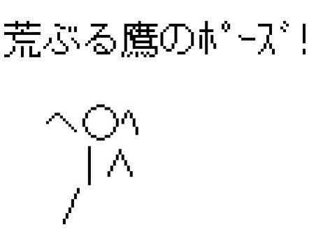 一言で古っ！と思わせてください