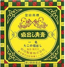一言で古っ！と思わせてください