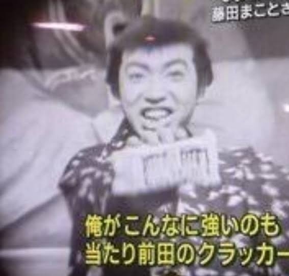 一言で古っ！と思わせてください